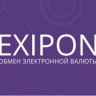 Exipon